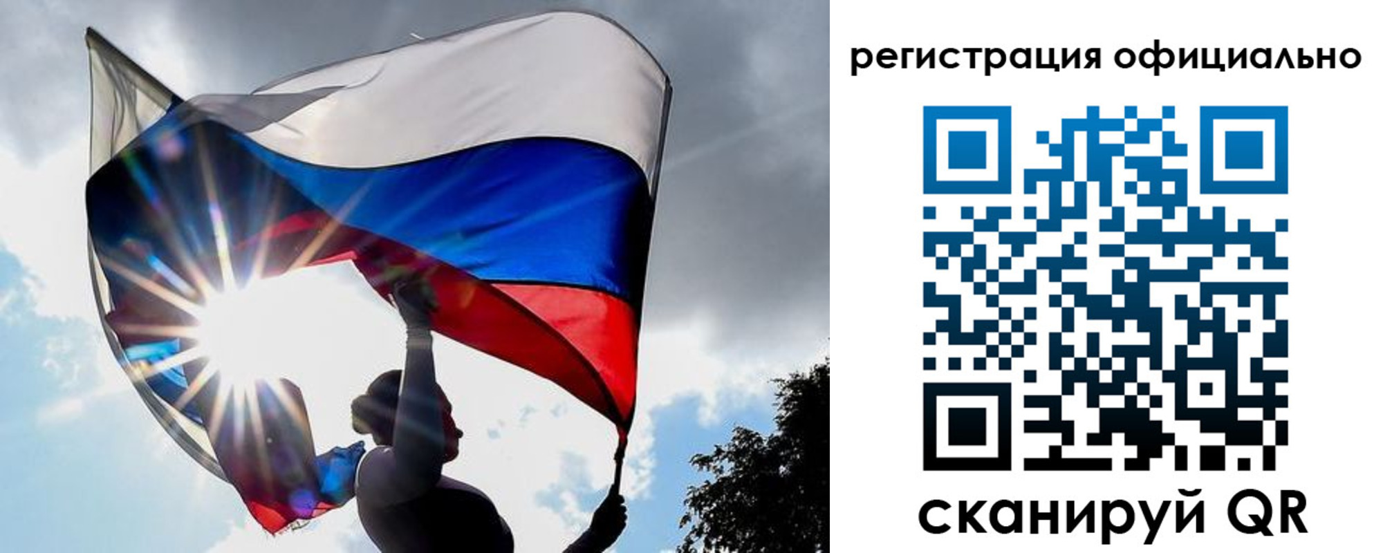 временная регистрация законно в Вельске