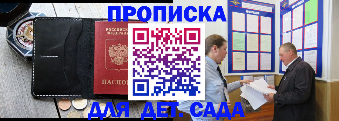 миграционный учет в Вельске