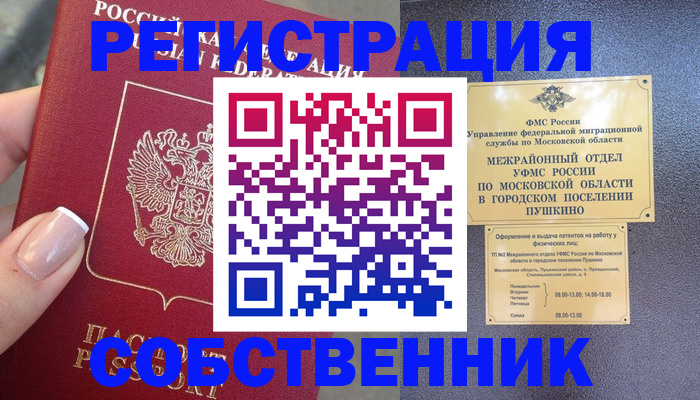 форма 3 в Вельске