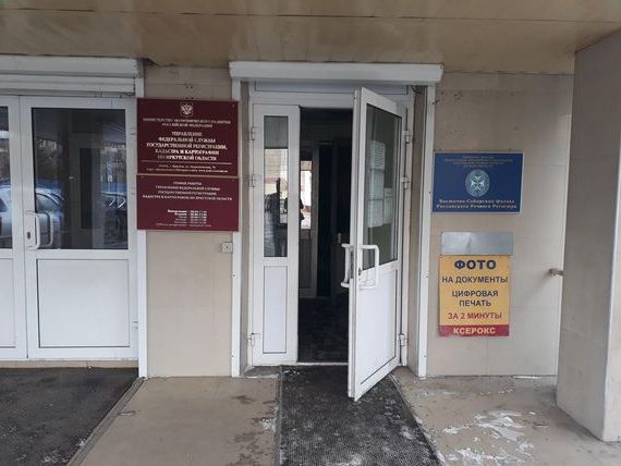 прописка в Вельске